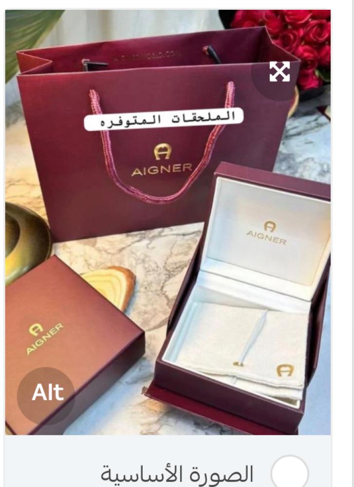 طقم اقنر سلسال اسواره حلق