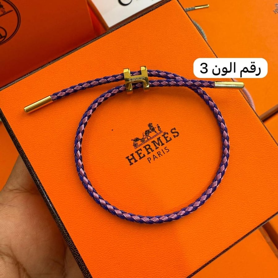اسواره هيرمز