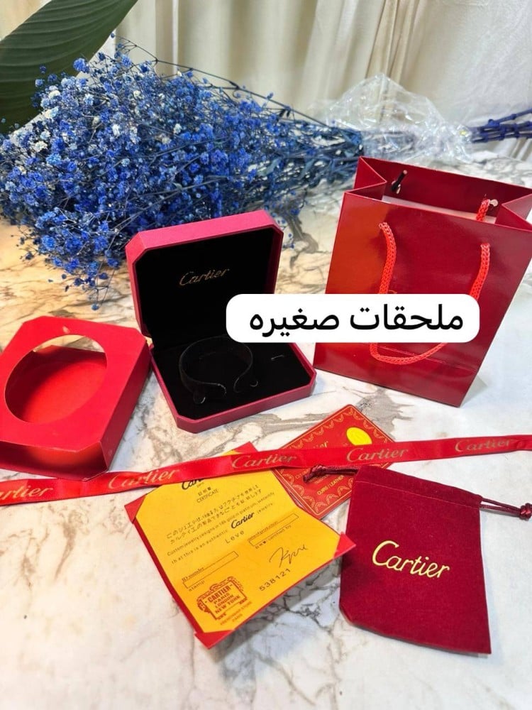 طقم سواره معا خاتم كارتير