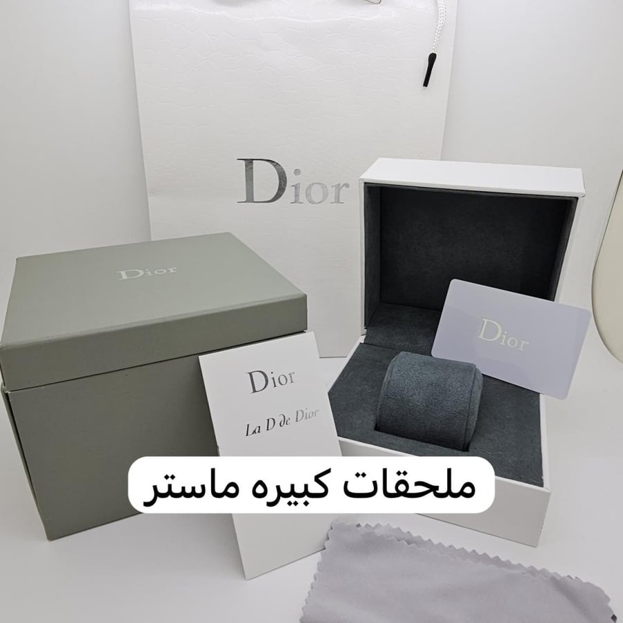 ساعه ديور نسائيه