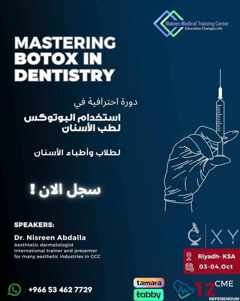 BOTOX AND FILLER IN DENTISTRY