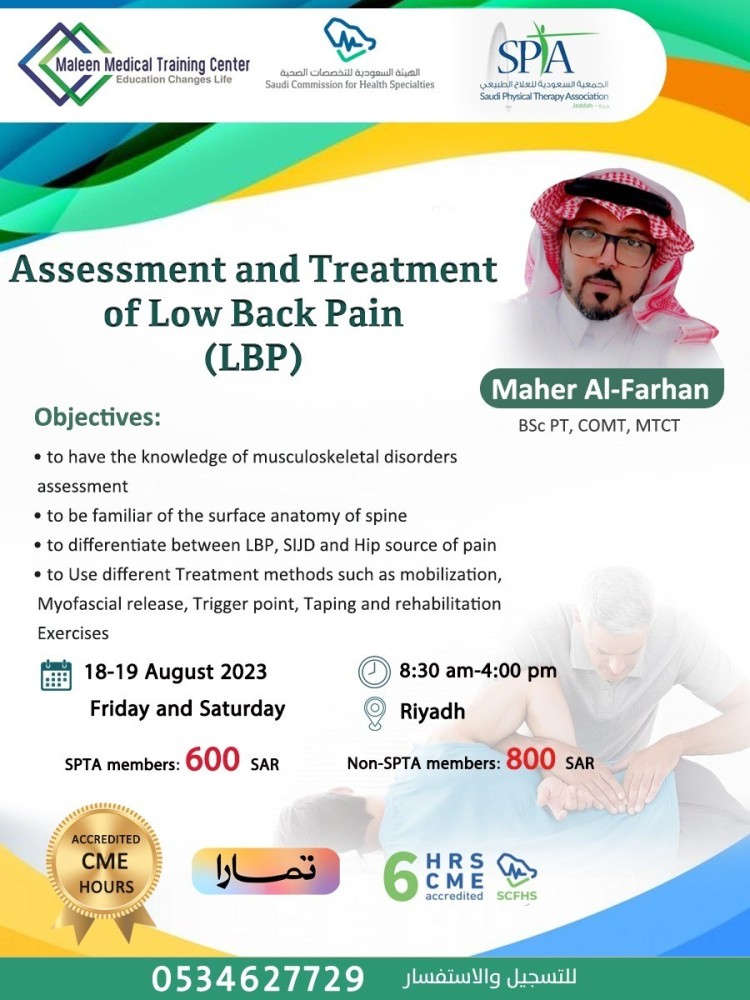 Assessment and Treatment of Low Back Pain ( LBP )
