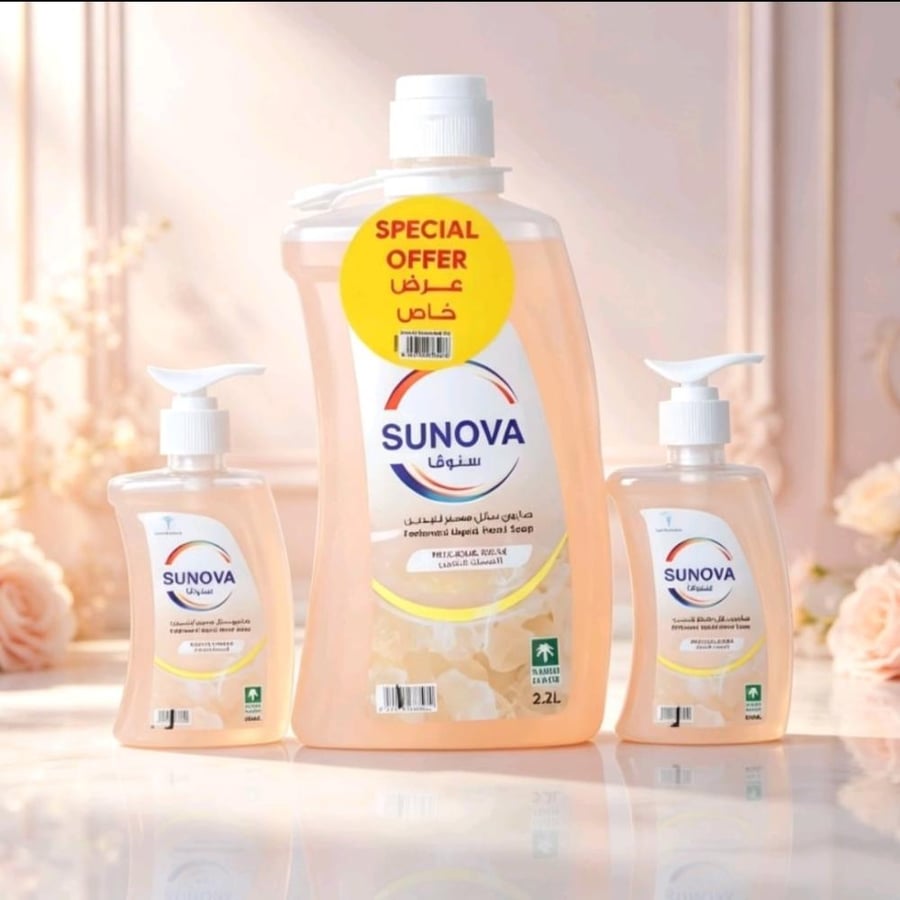 سنوفا Sunova  صابون سائل لليدين مسك 2.2لتر+2*330مل