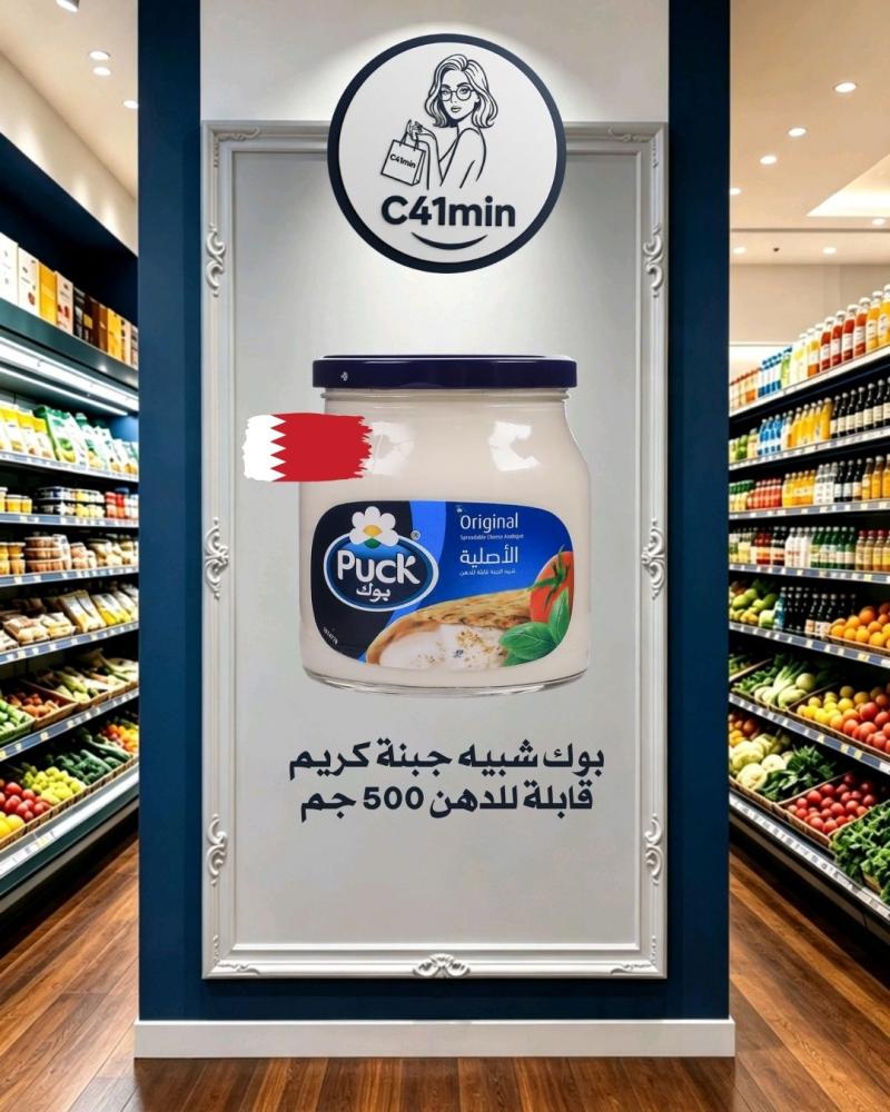 بوك شبيه جبنة كريم قابلة للدهن 500 جم
