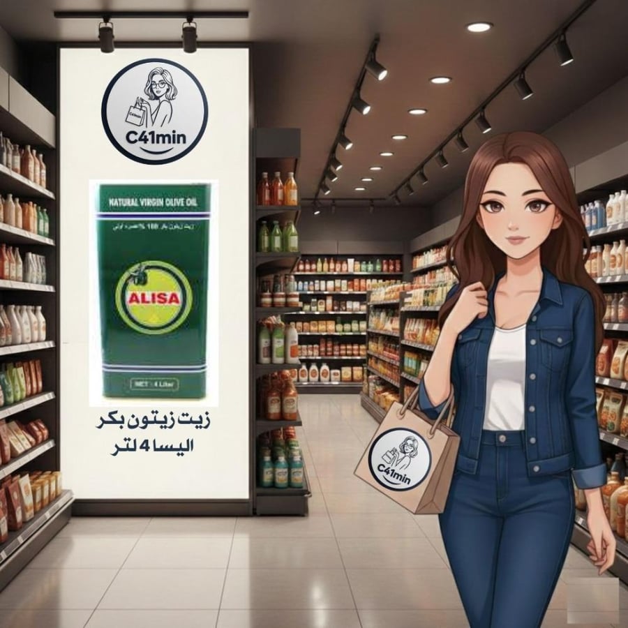زيت زيتون بكر اليسا 4 لتر