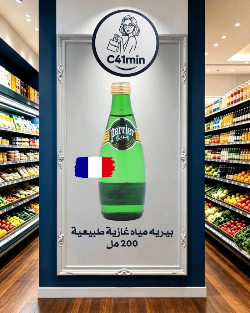 بيريه مياه غازية طبيعية 200 مل