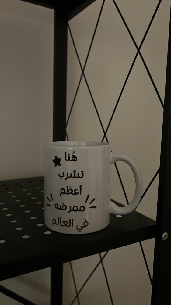 هنا تشرب أعظم ممرضه بالعالم