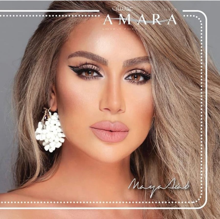 عدسات امارا غولدن ساند Golden Sand