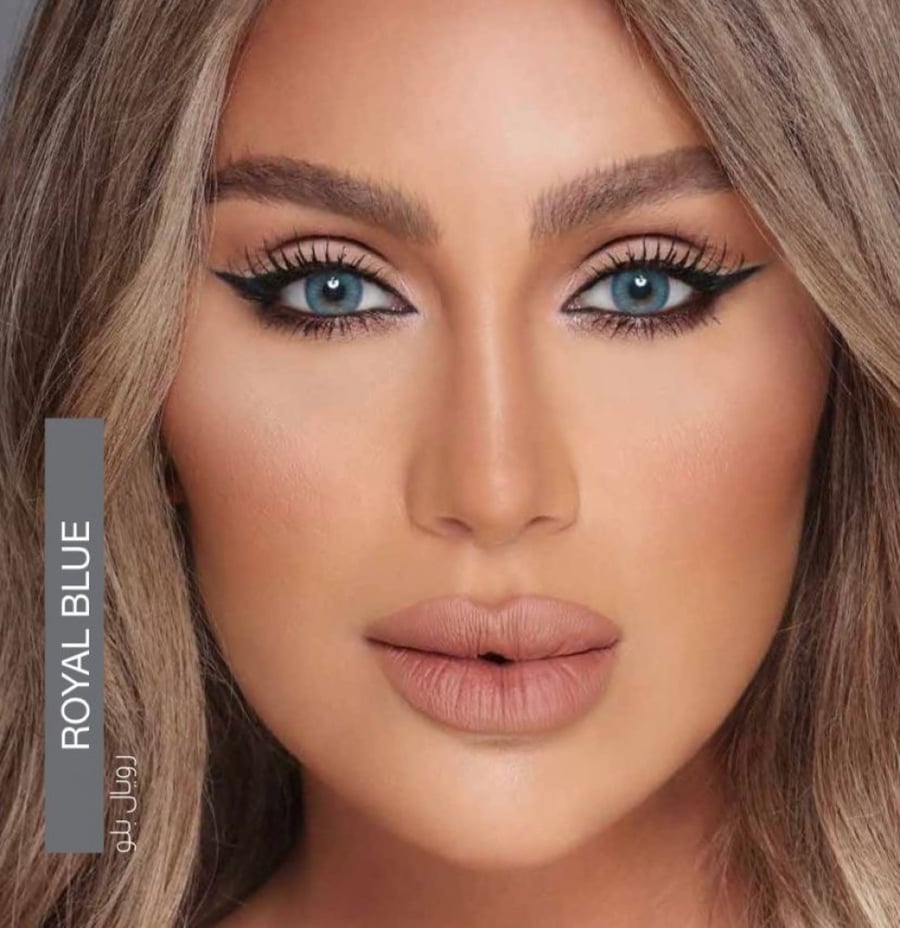 رويال بلو Royal Blue
