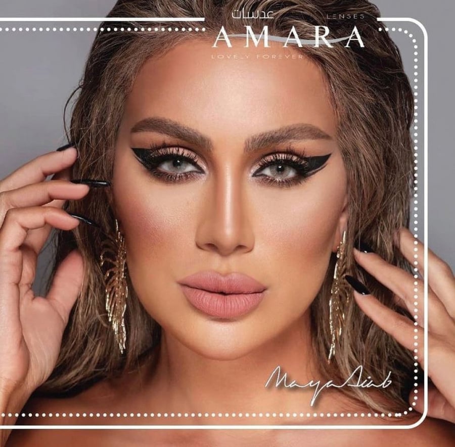 عدسات أمارا سموكي جراي جراي smoke gray