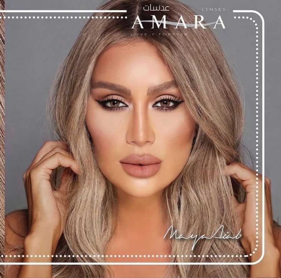 عدسات أمارا  ديزرت روز desert rose