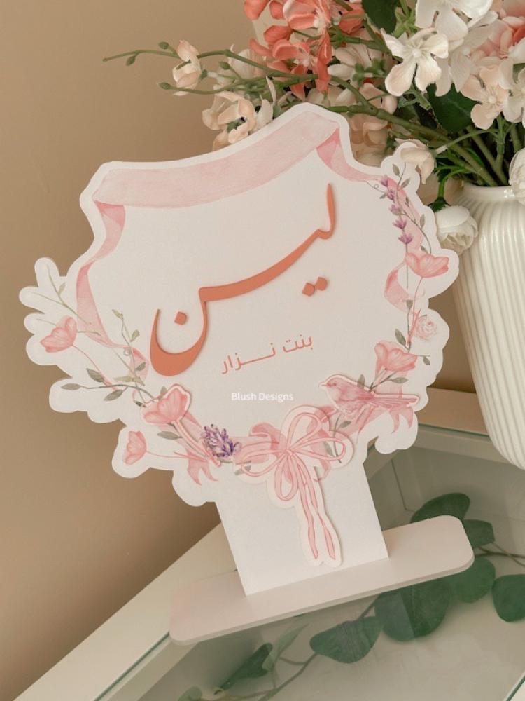 Decorative table stand for name/custom design