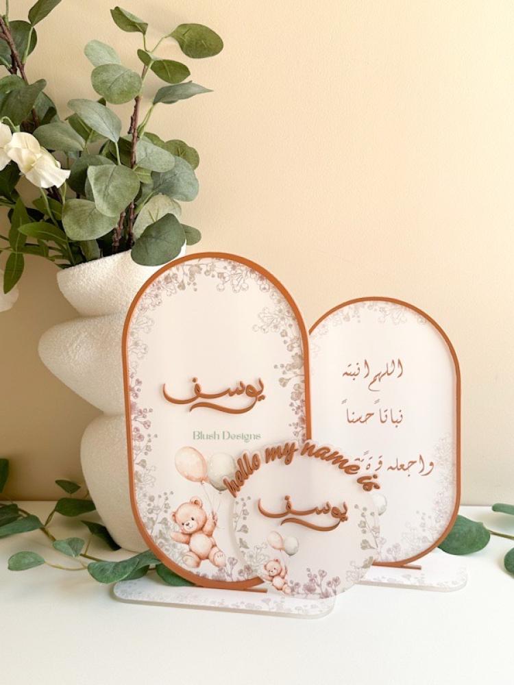 Welcome package with a special colorful design / with embossed lettering