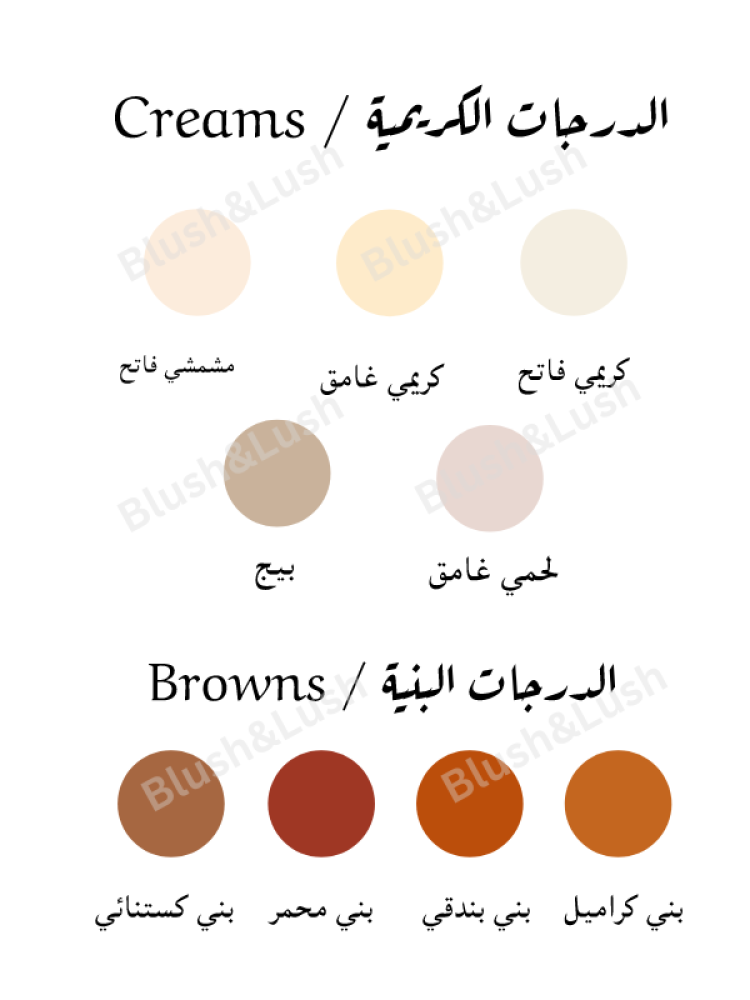 Sultan Package /with Creamy Balloon Design/