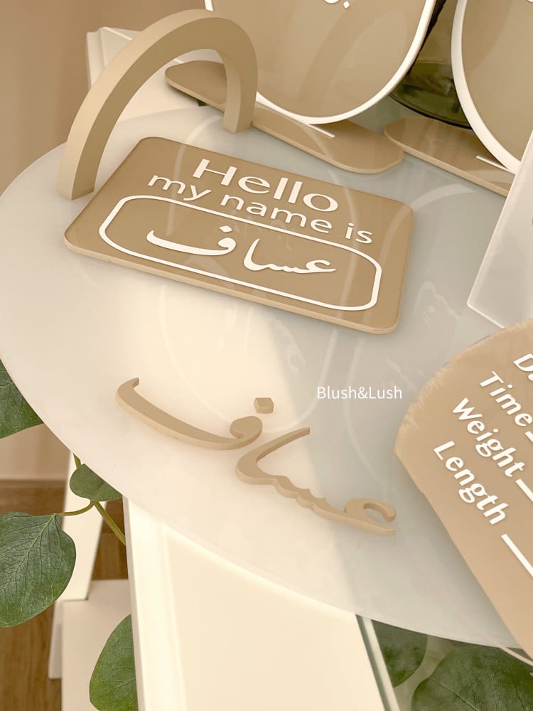 Assaf Welcome Package (2)