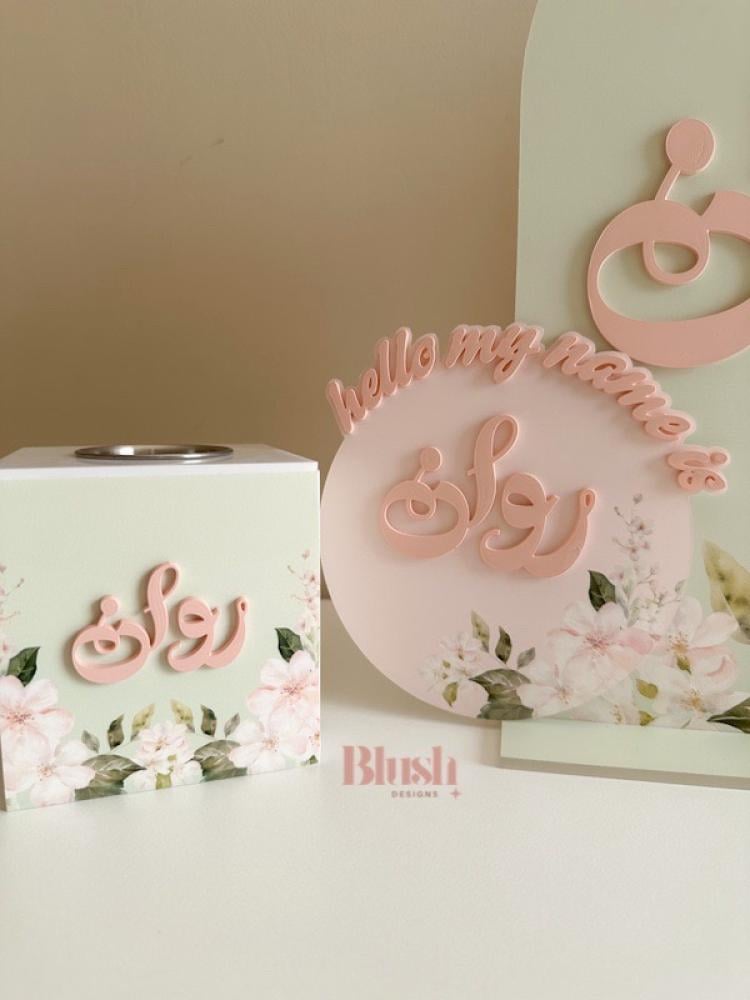 Rowan Welcome Package / With Apple Blossoms Design and Embossed Lettering
