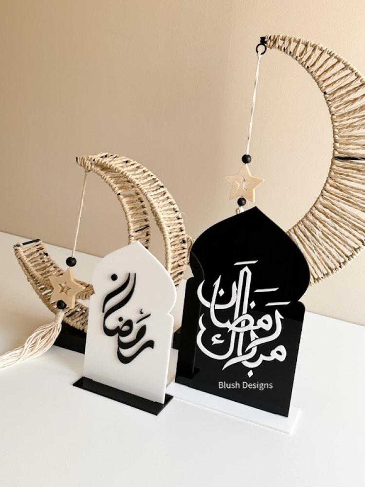 Ramadan Mubarak stand