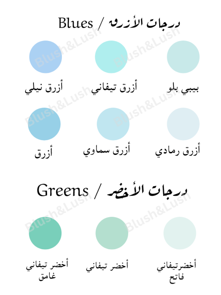 Sultan Package /with Creamy Balloon Design/