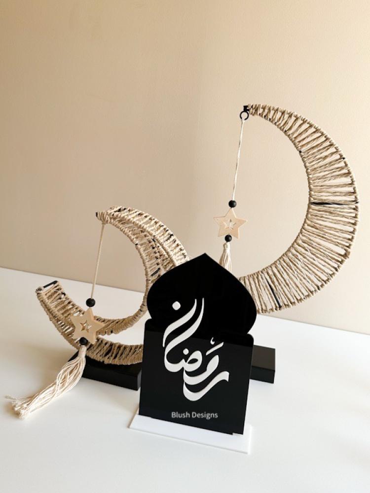 Ramadan Mubarak stand