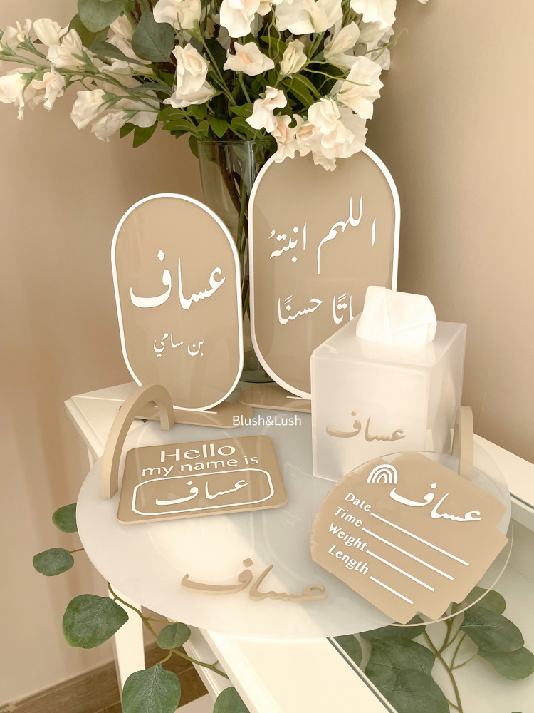 Assaf Welcome Package (2)