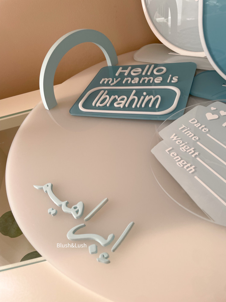 Ibrahim's Welcome Package /1