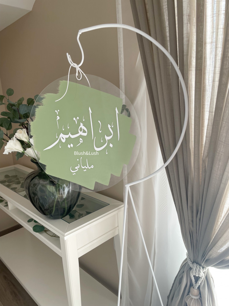 تعليقات اكريلك ملونة مقاس /40سم