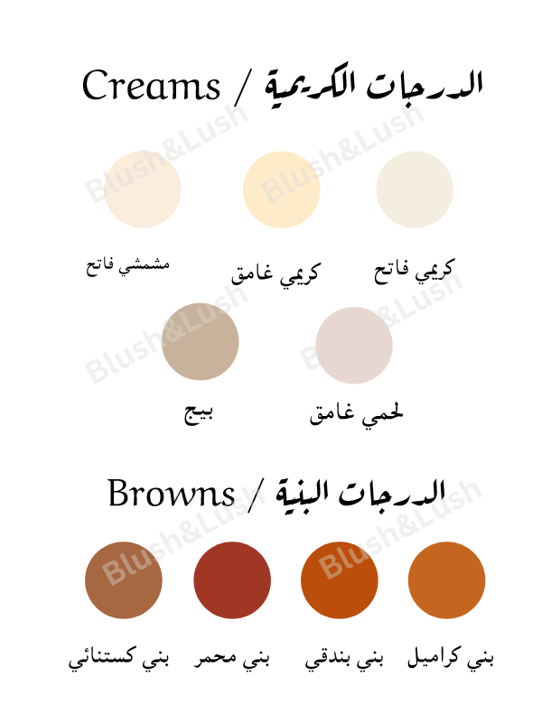 تعليقة اكريلك بتصميم المنطاد الكريمي مقاس /40سم