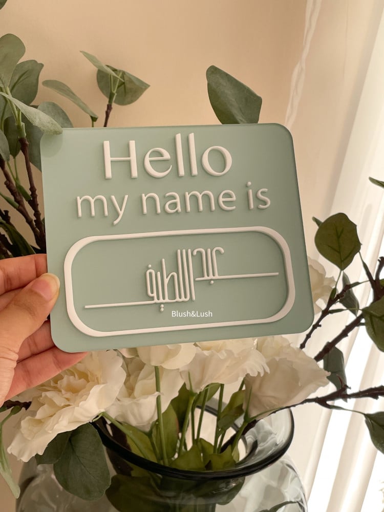 Baby Name/Birth Announcement 3D Piece
