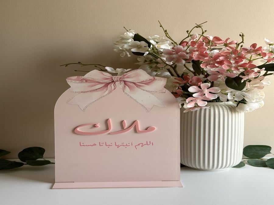 Acrylic table stand for name / with bow theme and raised acrylic lettering