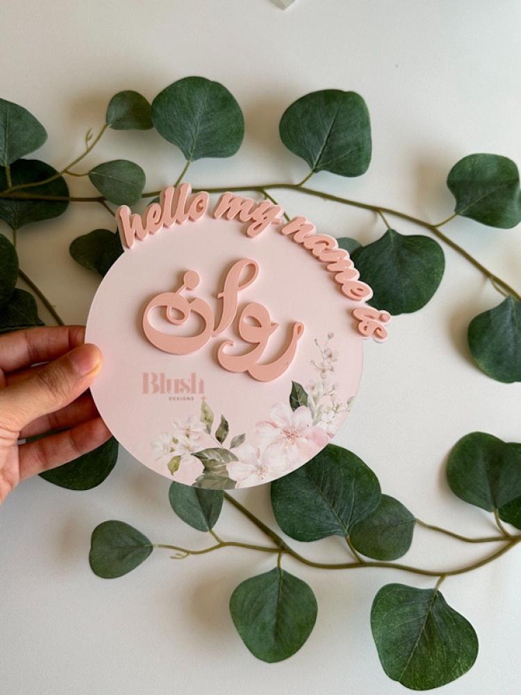 Acrylic nameplate with Apple Blossoms design / with raised acrylic lettering