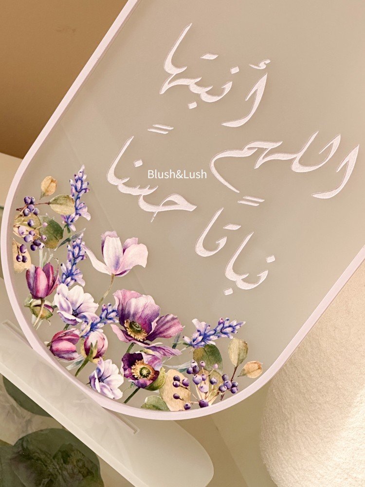 ستاند طاولة اكريلك بيضاوي ثلجي/ مع تصميم الورد البنفسجي