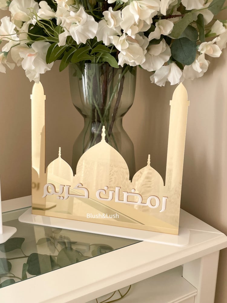 ستاند المسجد/رمضان كريم