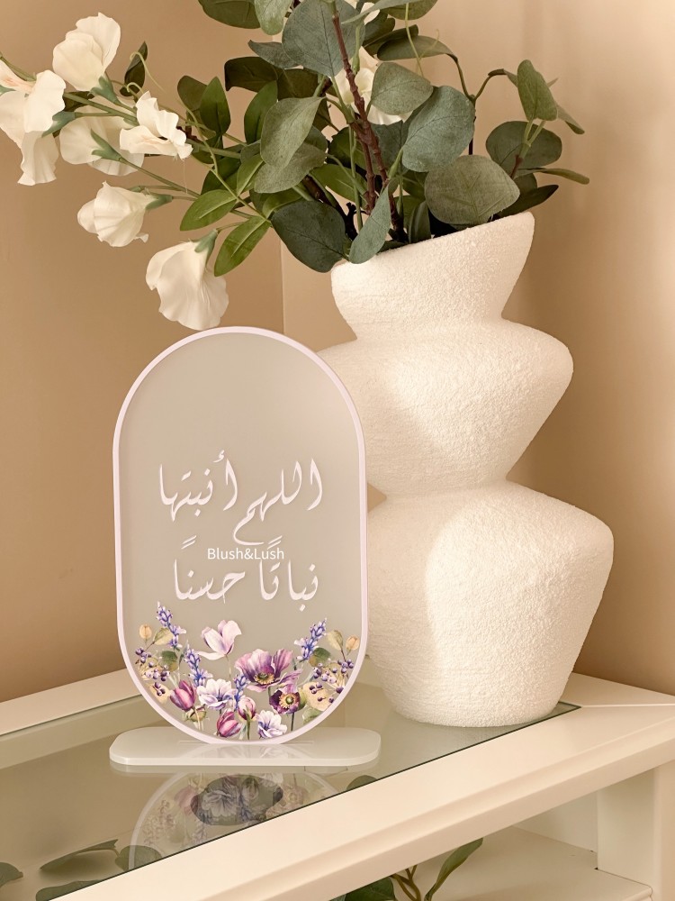 ستاند طاولة اكريلك بيضاوي ثلجي/ مع تصميم الورد البنفسجي
