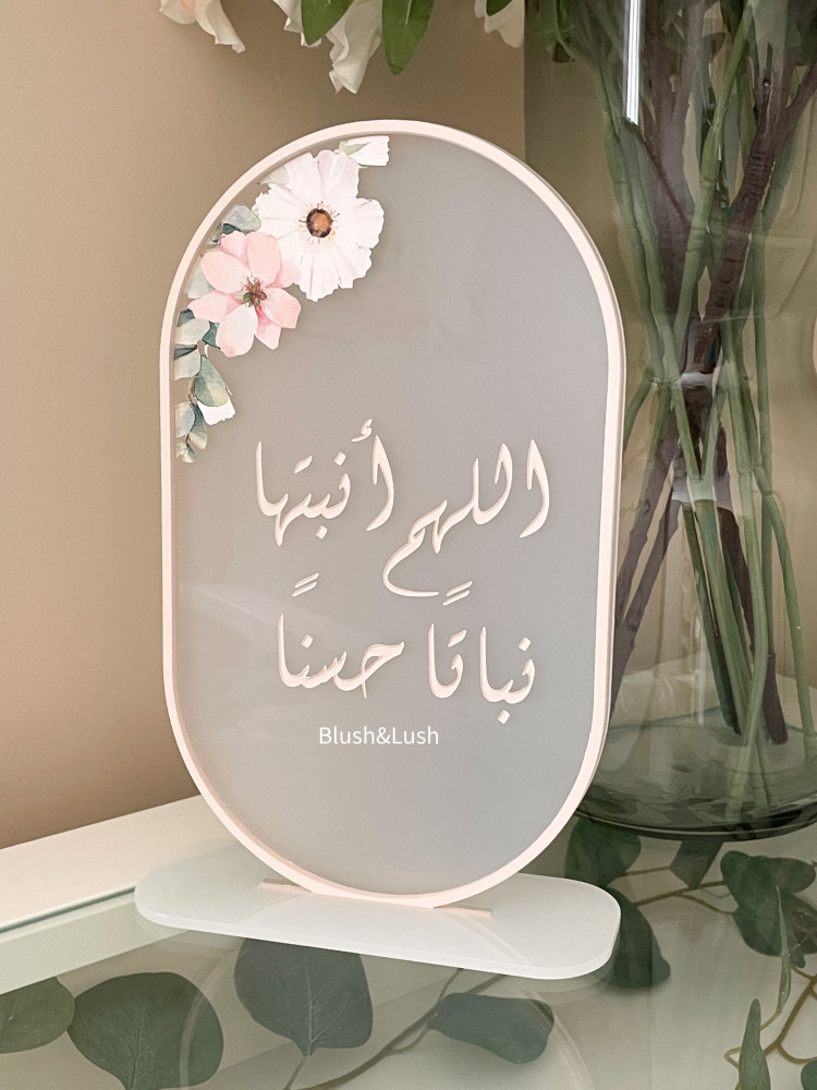 Ice-white oval acrylic table stand with pink rose design