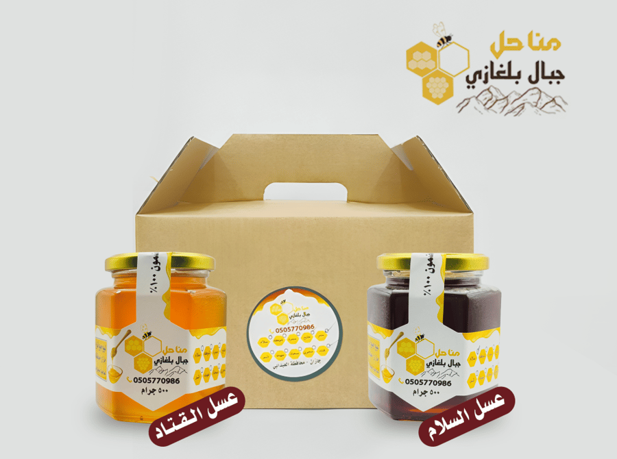 بكج عبوتين عسل  سعة 500 جرام لكل عبوة - انواع العسل ( عسل السلام + عسل القتاد )