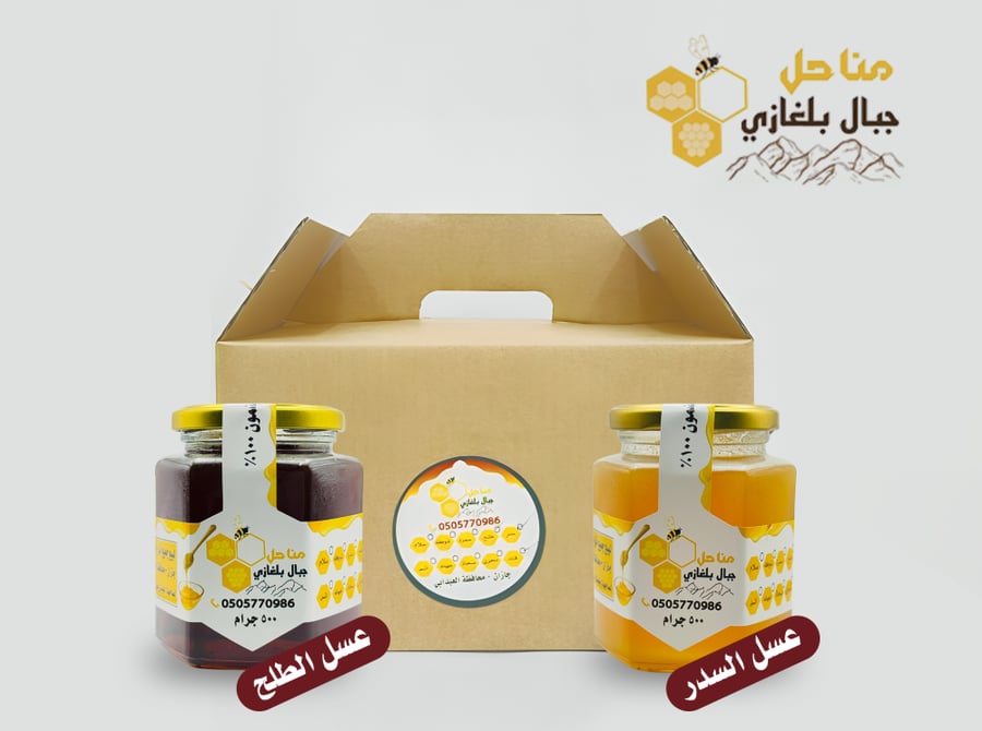 بكج عبوتين عسل  سعة 500 جرام لكل عبوة - انواع العسل ( عسل السدر + عسل الطلح )