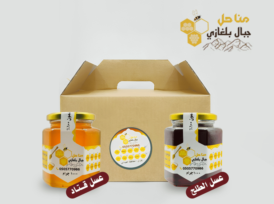بكج عبوتين عسل  سعة 1 كيلو لكل عبوة - انواع العسل ( عسل الطلح + عسل القتاد )