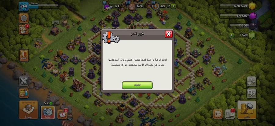 قرية تاون هول 16