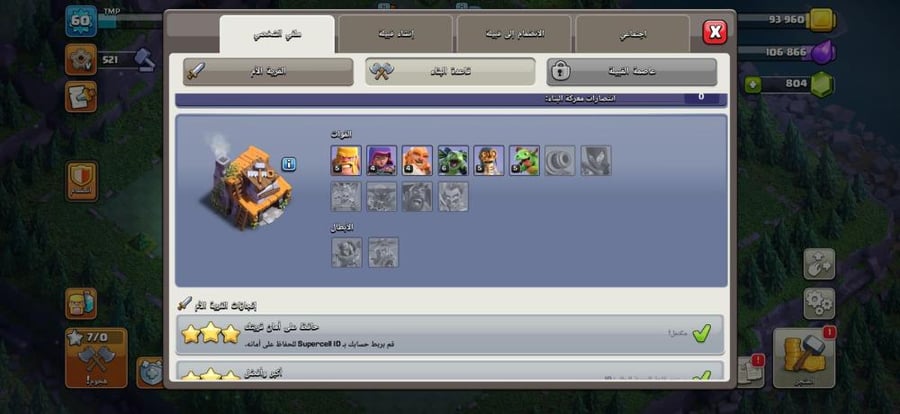 قرية تاون هول 10