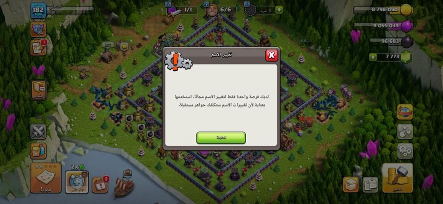 Town Hall Village 15