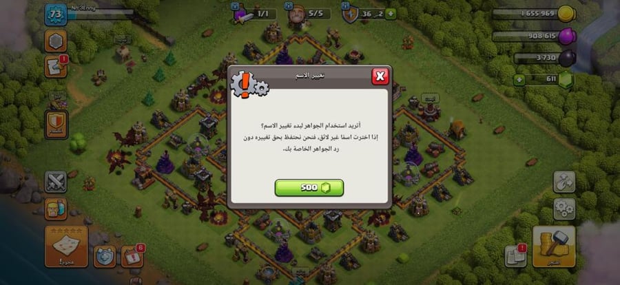 قرية تاون هول 10