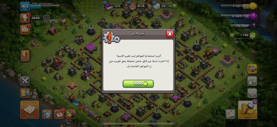 قرية تاون هول 14