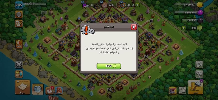 قرية تاون هول 16