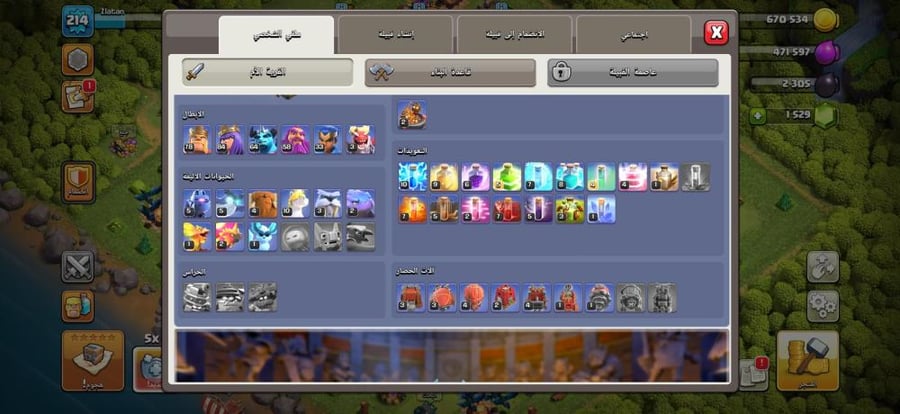 قرية تاون هول 16