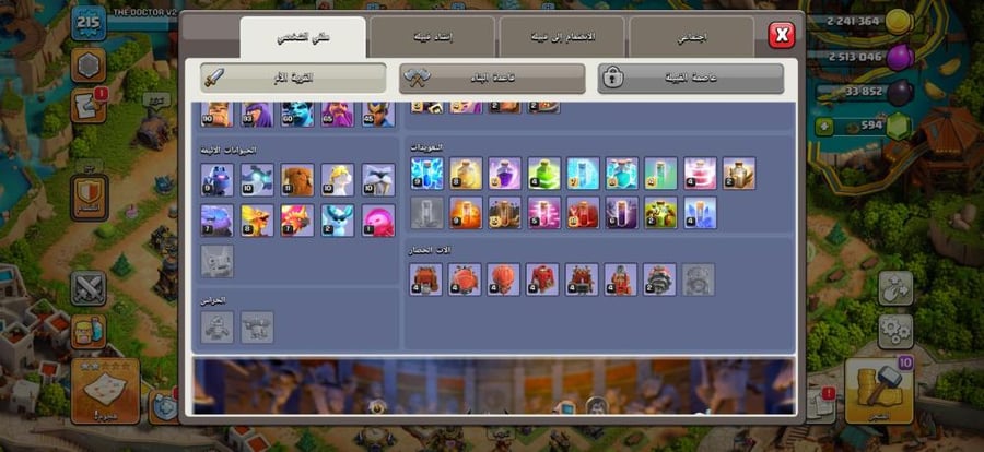 قرية تاون هول 16