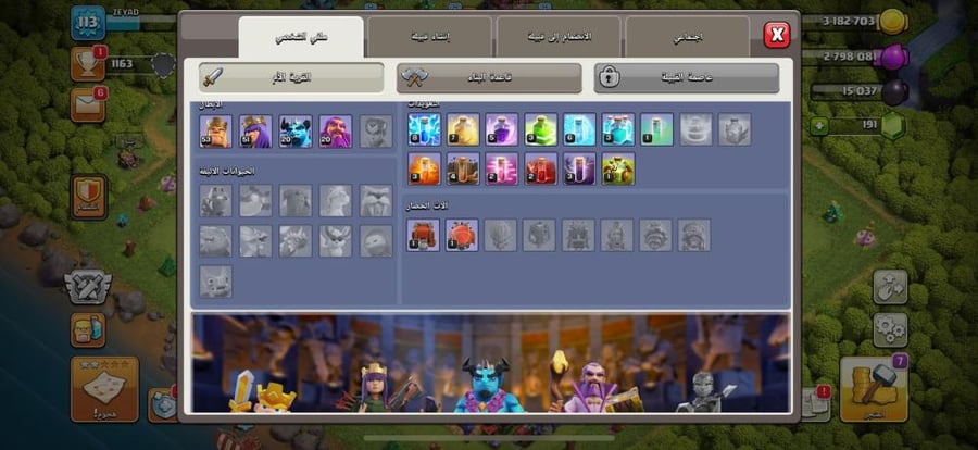 قرية تاون هول 12