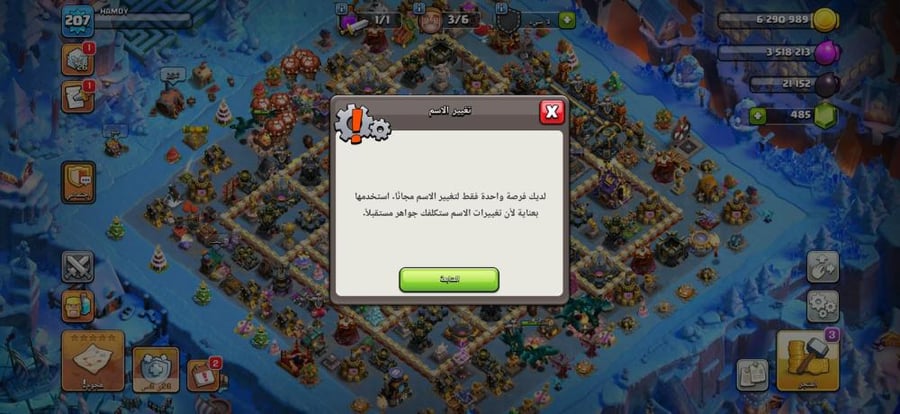 قرية تاون هول 17