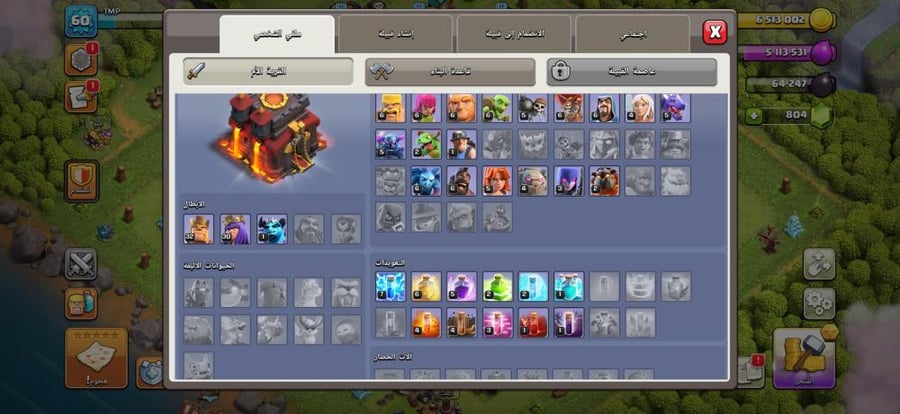 قرية تاون هول 10