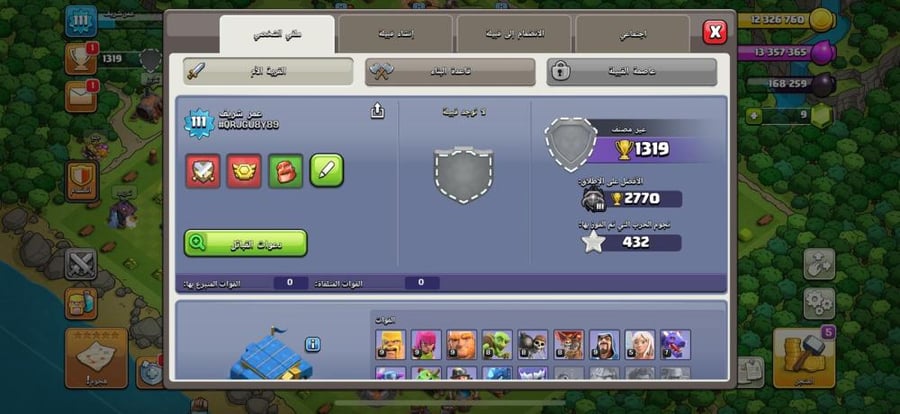قرية تاون هول 12