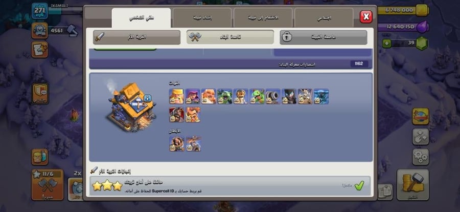 قرية تاون هول 18